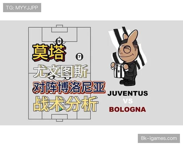 莫塔接受专访：谈论博洛尼亚的黑马之旅与自己的执教哲学